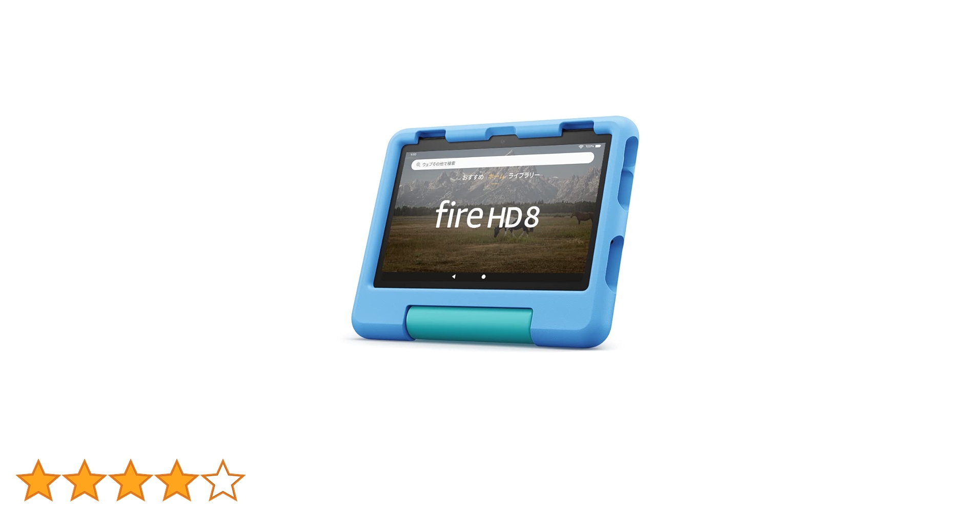 Amazon.co.jp: 【Fire HD 8 第12世代用】Amazon純正 キッズ向け